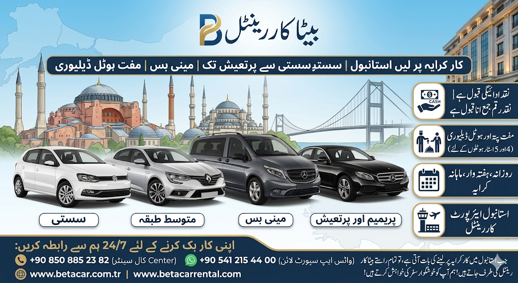 استنبول کار کرایہ پر لینا بیٹا کار کرایہ پر نقد ادائیگی اور نقد جمع لگژری کاروں کی معیشت